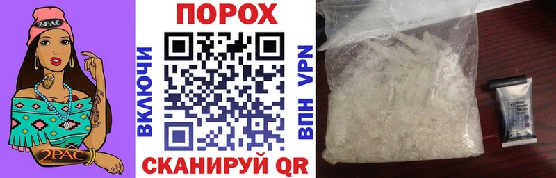 shop формула  Сольцы  Амфетамин Розовый 