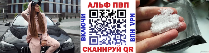 kraken как зайти  Сольцы  Alfa_PVP мука 