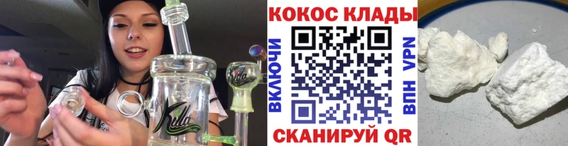 Cocaine FishScale  Сольцы 