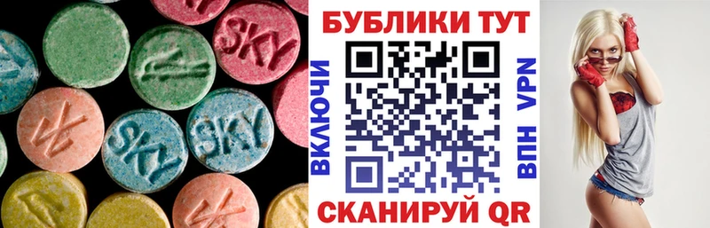 ЭКСТАЗИ 250 мг  Сольцы 