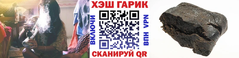 купить наркотики цена  Сольцы  Гашиш 40% ТГК 