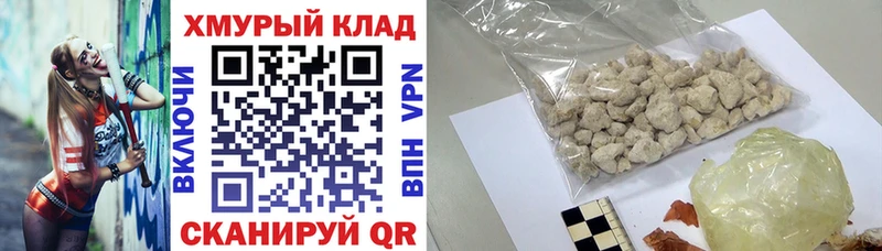 Героин VHQ  Сольцы 