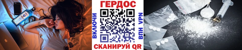Героин белый Сольцы