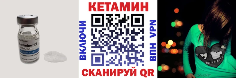 omg   Сольцы  Кетамин VHQ 