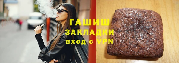 MDMA Абаза