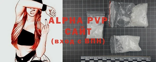 MDMA Абаза