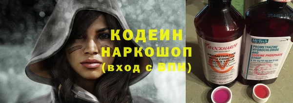 прущие крисы Абинск