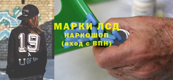трава Алексин