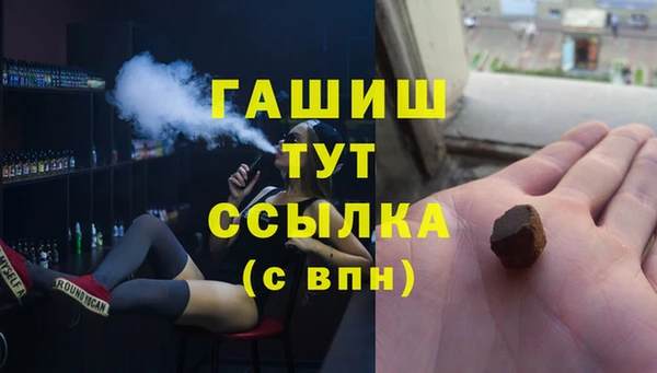 трава Алексин