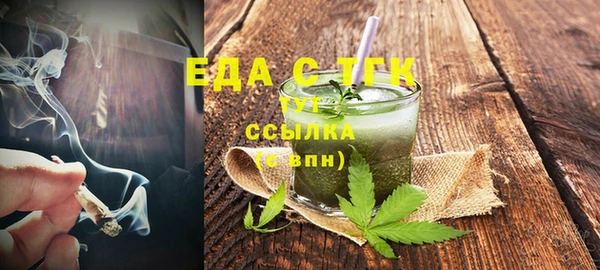 трава Алексин