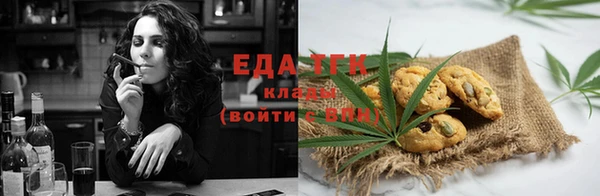 MDMA Абаза