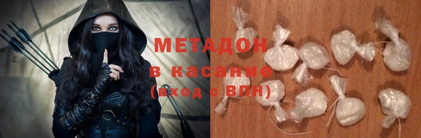 трава Алексин