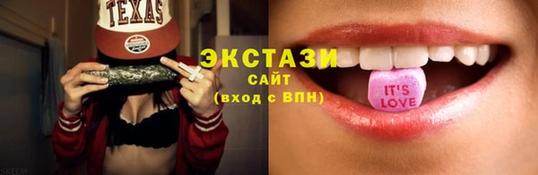 прущие крисы Абинск