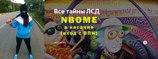 трава Алексин