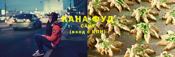 MDMA Абаза