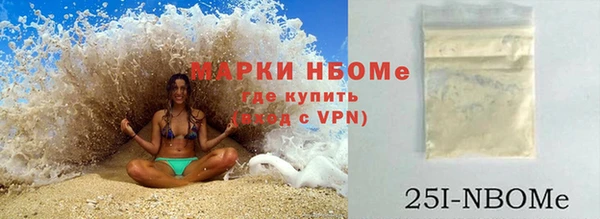 MDMA Абаза