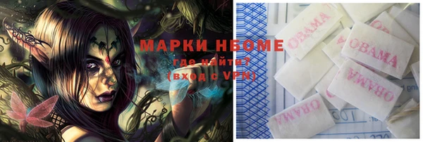 MDMA Абаза
