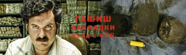 трава Алексин