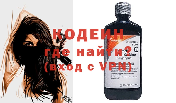 прущие крисы Абинск