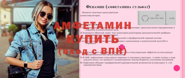 трава Алексин