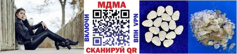 MDMA кристаллы  купить наркоту  Сольцы 