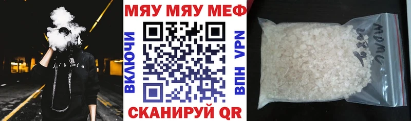 где купить наркотик Сольцы Меф мука
