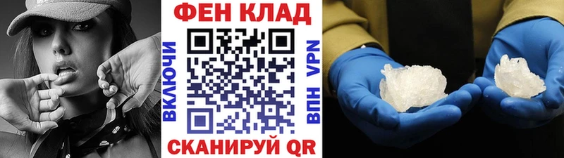 МЕТАМФЕТАМИН Декстрометамфетамин 99.9%  Сольцы 