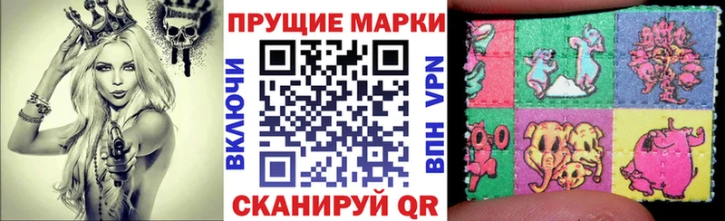 Марки N-bome 1,8мг  Сольцы 