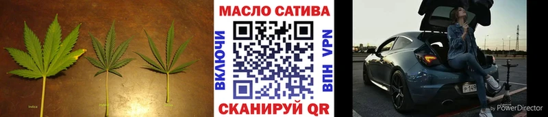 Дистиллят ТГК гашишное масло  Сольцы 