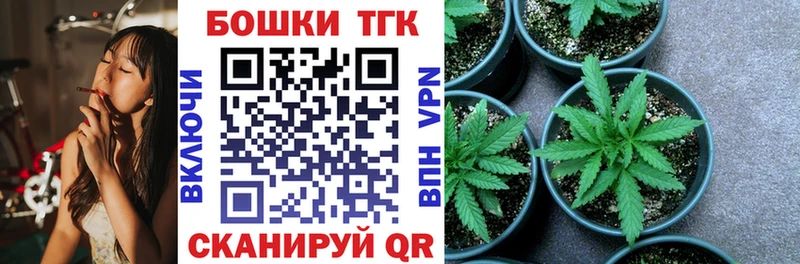 МАРИХУАНА план наркота ссылка на мегу зеркало Сольцы